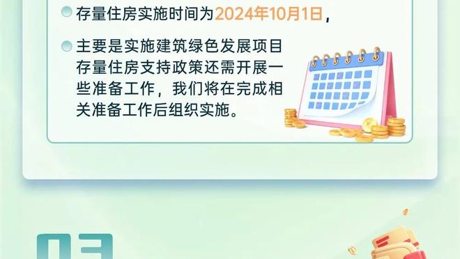 杨鸣解说时展示戒指：刚夺冠就到解说台上了 这事不常见